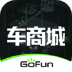 GoFun车商城平台v2.1.5