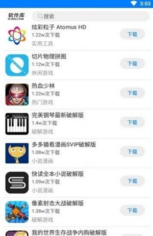 快乐源泉软件库v1.0.0