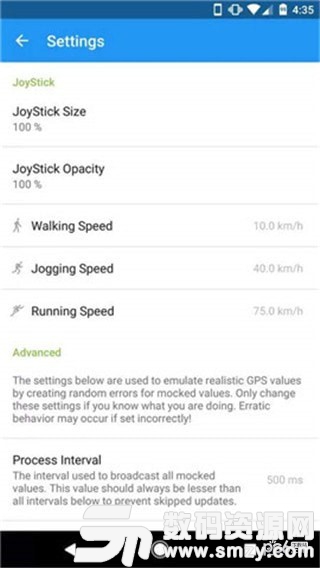 GPS JoyStick官方版