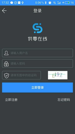 供零在线永辉app9.8.0