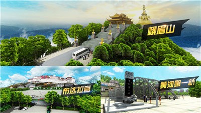 遨游城市遨游中国卡车模拟器v1.4