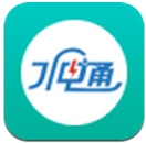 水电通手机app(安卓水电缴费软件) v1.3 免费最新版