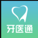 牙医通最新版(在线咨询名医口腔方面的问题) v1.0 安卓版