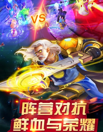 這不是魔獸手機版介紹