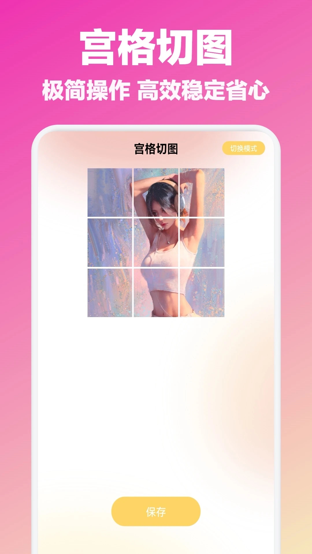 元气绘画板v1.2