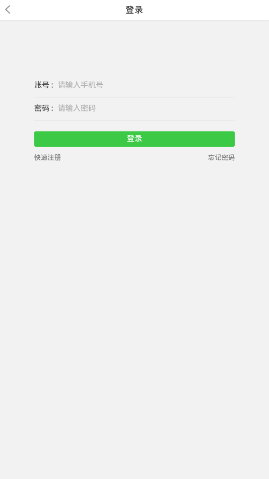 黔貨出山appv0.4.4