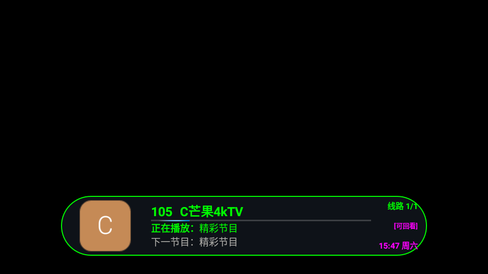 草莓电视appv6.3.1