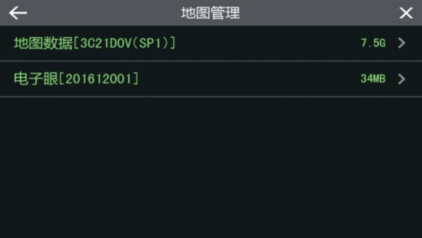 凱立德移動導航後視鏡專享版(K3618-L5R39) 3.2