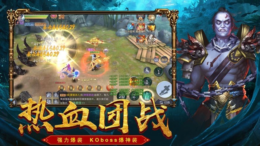 至尊驱魔师v1.1.0