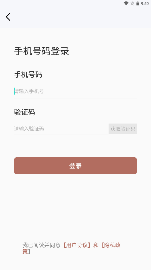 易卜大师v1.0.0