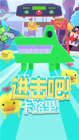 进击吧卡路里v1.3