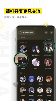 吱呀聊天交友v1.1.5