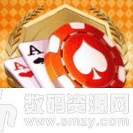 杭州藏剑棋牌最新版(生活休闲) v1.1.0 安卓版