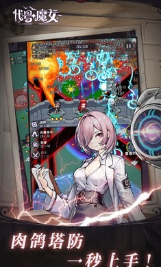 代号魔女v1.5.2