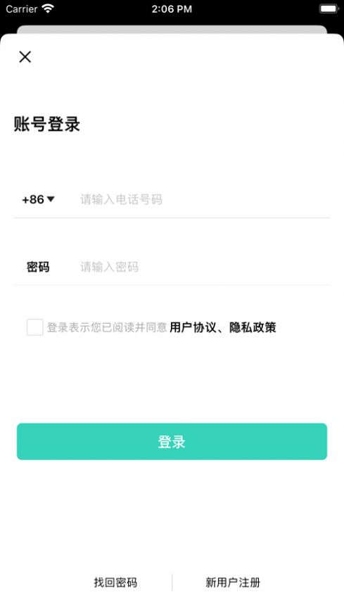 万选云仓appv1.0.0