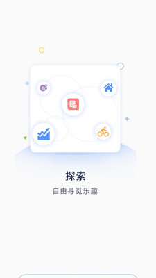 谈趣appv1.0.09