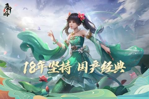 五行师九游版v1.3