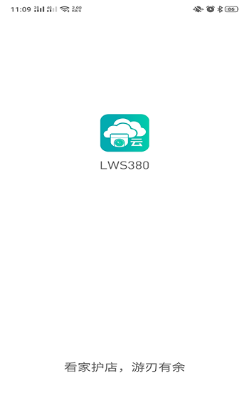 LWS380摄像头1.1.511.1.51