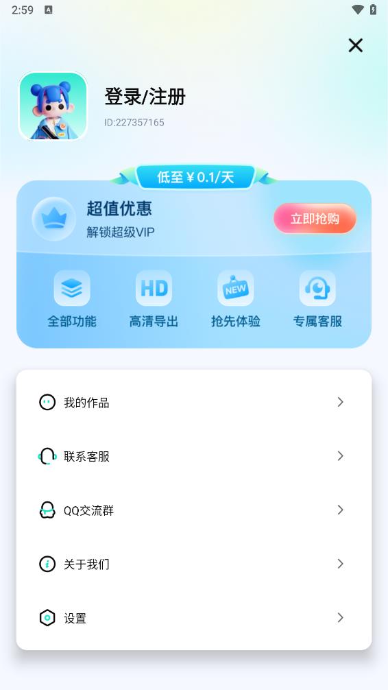 万能拍同款v1.1.0.1