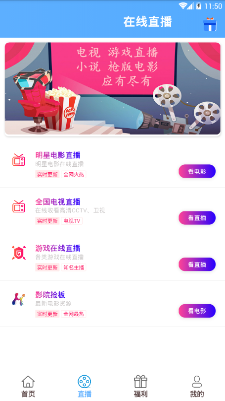 布丁追剧v2.8.00