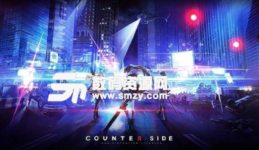 counter side手机版截图