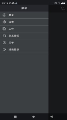 冷媒秤v1.6.1