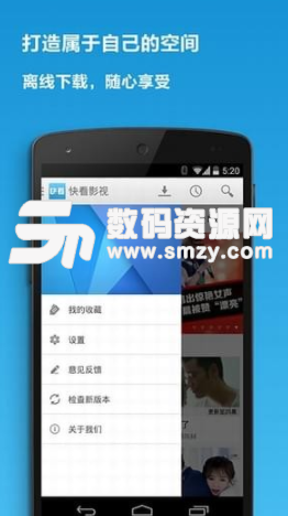 宅腐资源站app安卓版图片