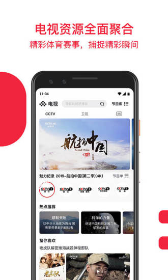 停课不停教不停学app 