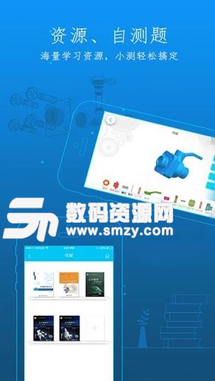 九斗Android最新版