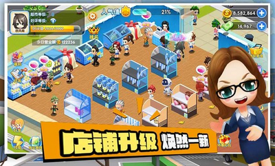 全民便利店v1.1.0