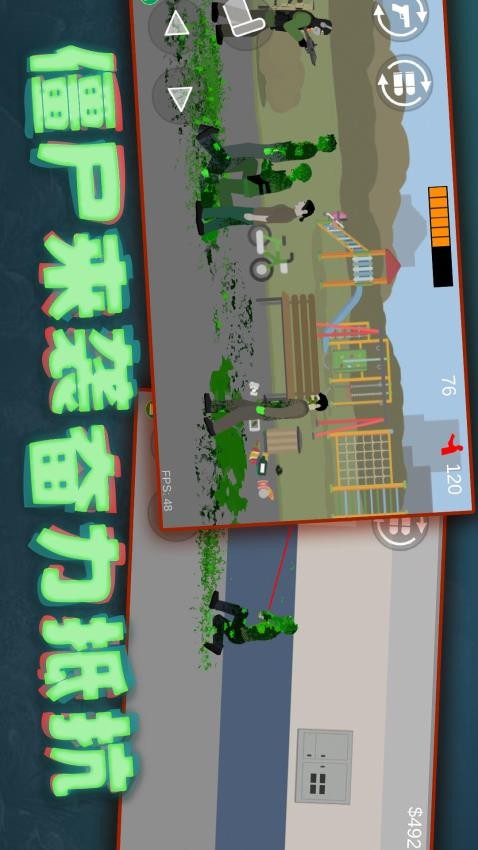 像素危险射击免广告v1.0.1