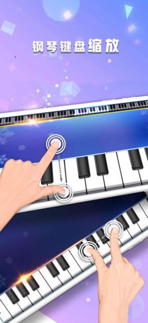 钢琴音乐大师游戏v1.1
