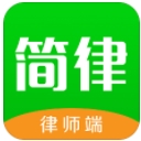 简律律师端app(法律资讯) v1.1 安卓版