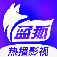 蓝狐追剧v2.2.4