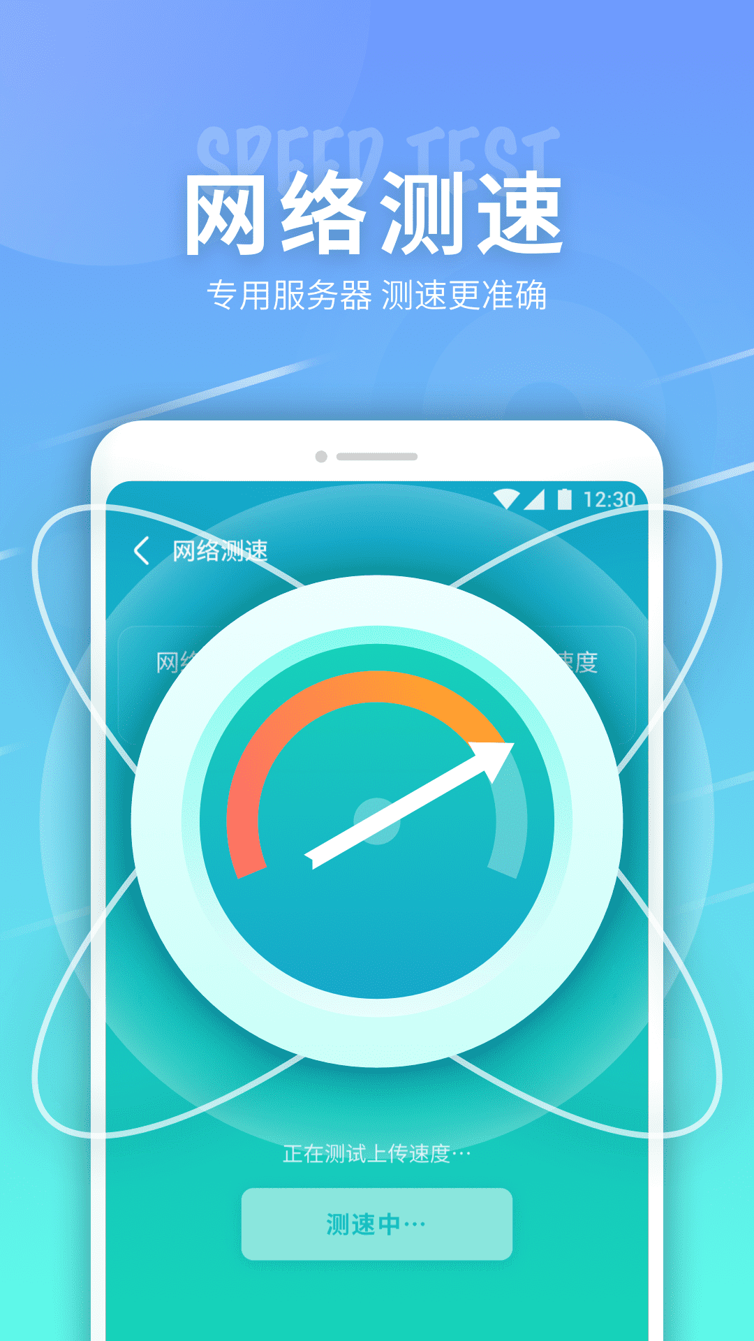 e键连WiFi安卓版 1.0.220248.9431.1.220218.943