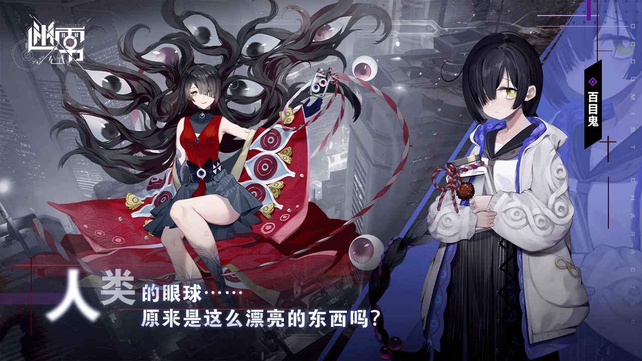 迷雾公式测试服v1.20.0