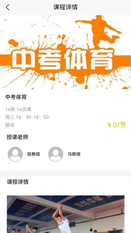 才華橫溢app1.0.23