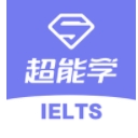 雅思超能学app(英语学习工具) v1.0.0 安卓版