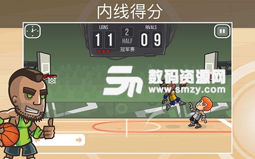 篮球之战中文手机版