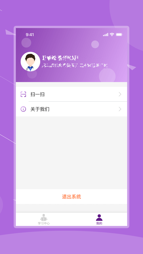 河北乡医app1.3.1