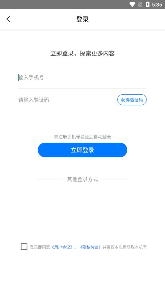 小语种翻译app1.5