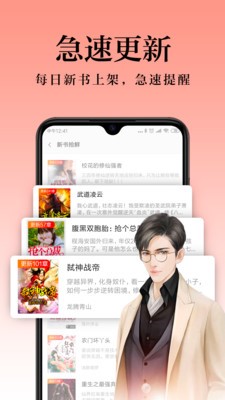 全民小說v5.7.1