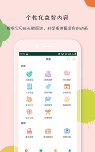 蜗牛跑跑最新android版特色