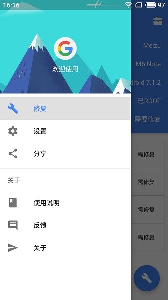 Su谷歌安装器官网版v2.1.0.2