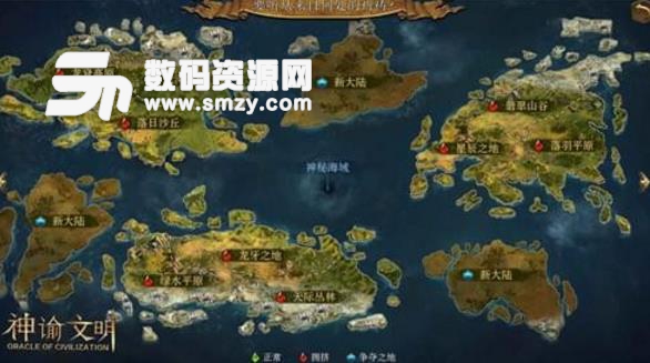 網易神諭文明手遊預約工具