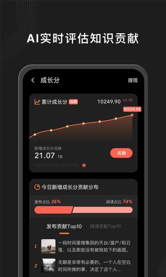 ta在app1.11.5.9