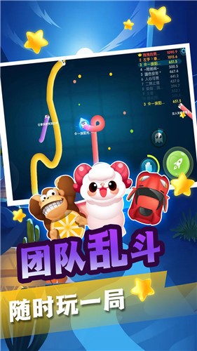 貪吃蛇黑洞大作戰v1.1.1