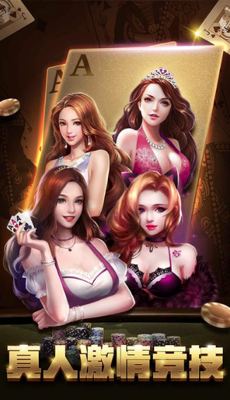 淳德棋牌iOS1.3.0