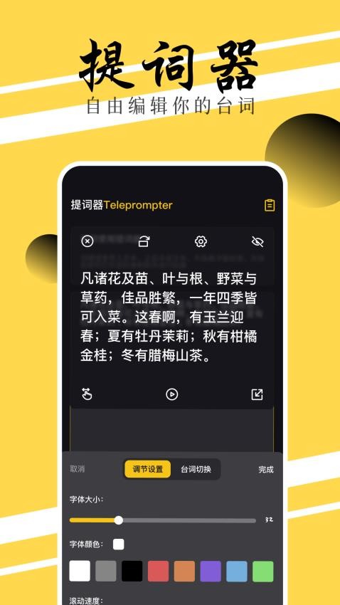 芳华影院追剧appv1.1