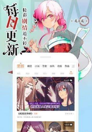 青草漫画v5.3.0